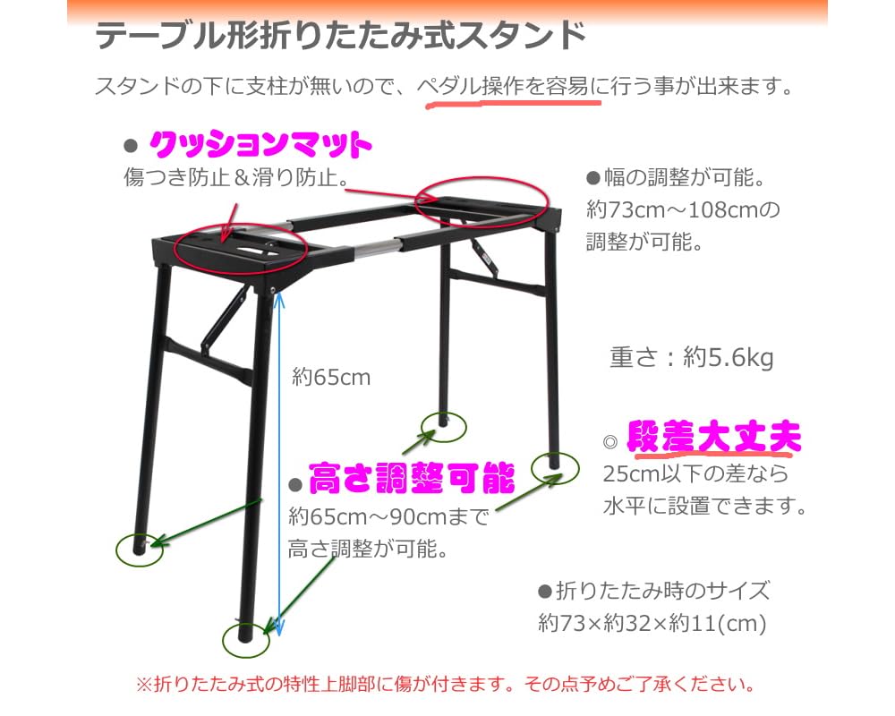 Amazon | キーボード LK-530「テーブル型スタンド&椅子」光ナビ LK530